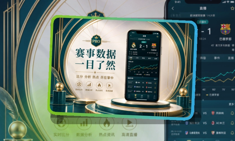 九游体育app手机端赛事入口界面
